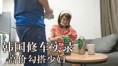 ,91tv成人精品人妻91资源,国产精品无码一区二区八戒,韩国高价勾搭少妇.